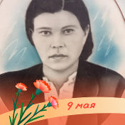 Ольга Сафина (Лазько)