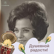 Людмила Крохмалёва