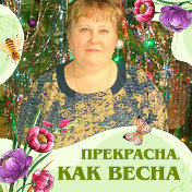 Надежда Жетикова (Остякова)