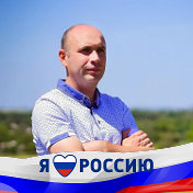 Роман Пахомов