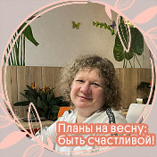 Наталья Пышкина (Кислицына)