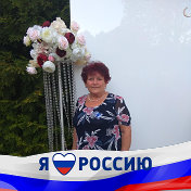 Галина Черепова