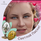 Ирина С