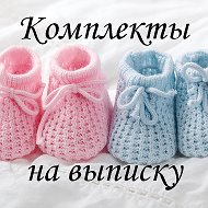 Конверты Для