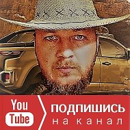 Иван Роенко