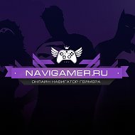 Navigamer -