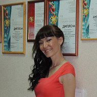Алина Бакеева