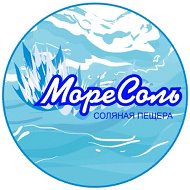 Море Соль