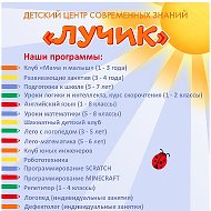 Детский Центр