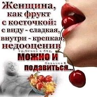 Ольчик√•😋😋 Мисибиян