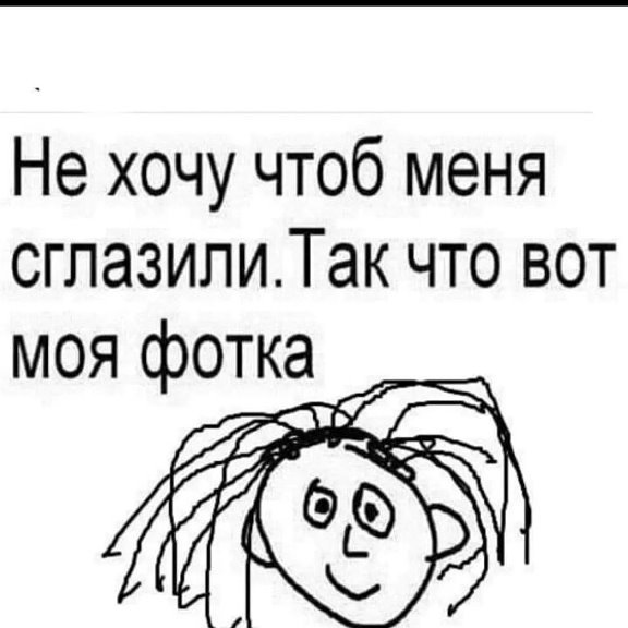 возможно все на невозможное просто требуется больше времени. возможно чтоб. страшные мемы про ночного гостя. цитаты про невозможное. все невозможное возможно.