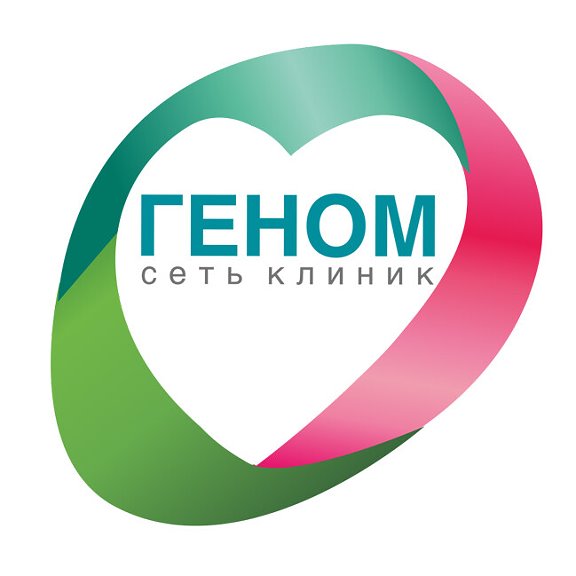 Геном ул милютина 6 фото