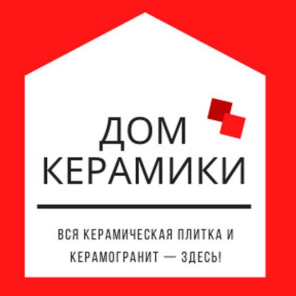 Дом керамики график работы Дом керамики во владимире