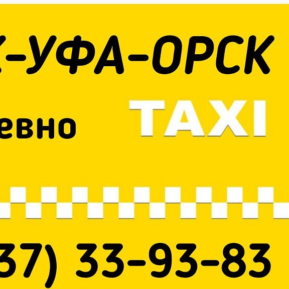 Орск ясный такси. Ясный орск такси ларгус. Орск ясный такси. Орск ясный такси. Такси орск светлый.