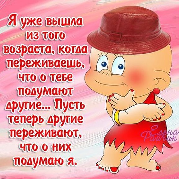 Как только вышла я уже. Нарисованная девушка мем. Отпуск закончился. Из ванны я вышел разведенным человеком. Упоротый лис.