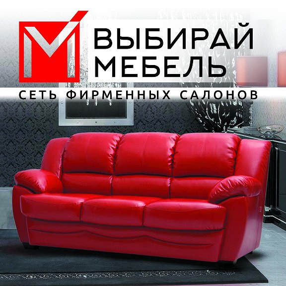 Интерьер серов каталог мебели
