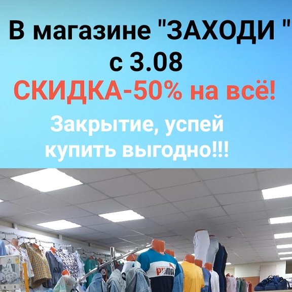 данков ул ленина. данков одежда. улица карла маркса 47 данков. данков тц леон. одежда данков.