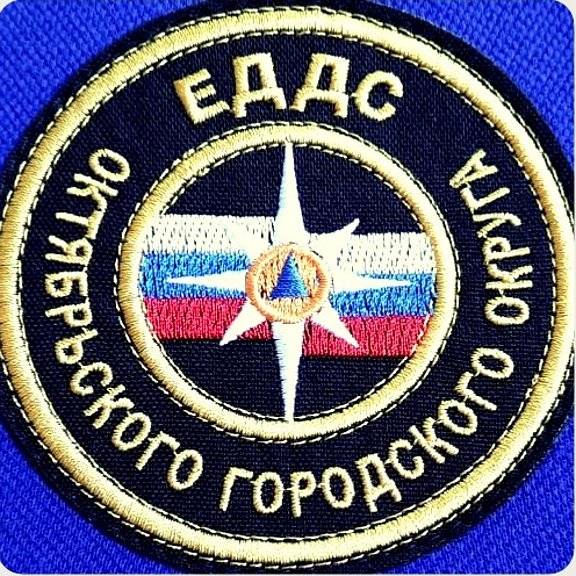 Единая диспетчерская служба. Еддс прогноз. Работа еддс в режиме повседневная деятельность. Еддс прогноз. Начальник еддс камышлов.