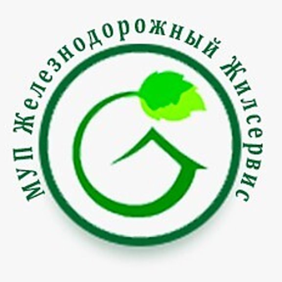 муп жилсервис. агидель жилсервис. муп жилсервис. личный кабинет железнодорожный жилсервис. муп жилсервис.