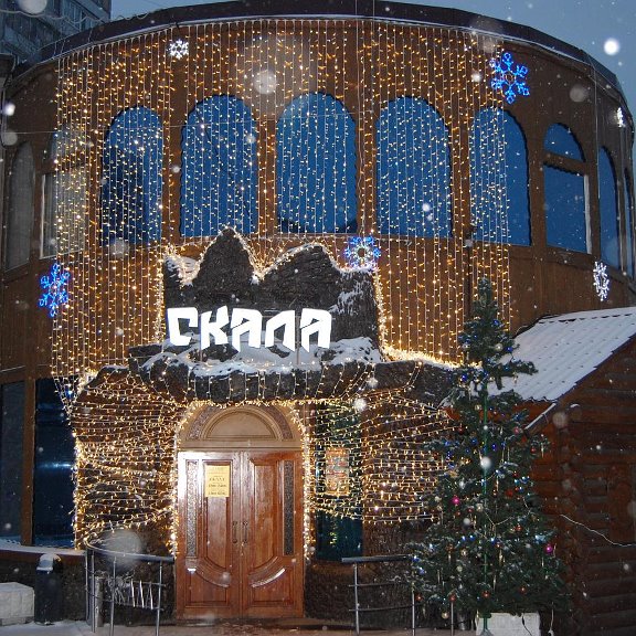 Скала ул декабристов 43 стр 1 фото
