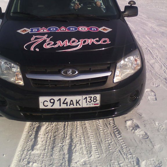 машинка плюс автошкола тюмень. автошкола 7. автошкола бакалинская. автошкола 7. автошкола 7.