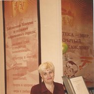 Ольга Хрящева