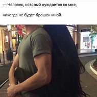 Айзирек ♥)♥)♥