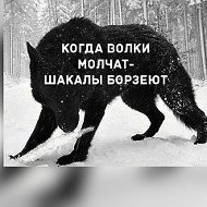 Ильяс Якубов