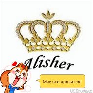 Алишер Абдуллаев