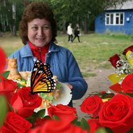 Роза Шилова