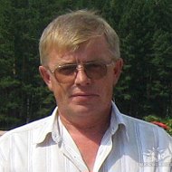 Сергей Коунев