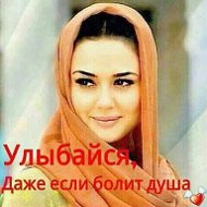 Азиза Абдуллаева