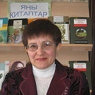 Гульнара Хисматуллина