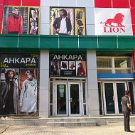 Анкара Stores