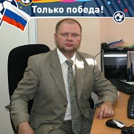 Дмитрий Дьяченко