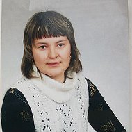 Лилия Бушмакова