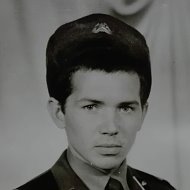 Павел Мал