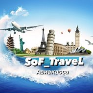 Нозима Softravel