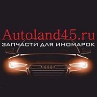 Autoland 45