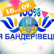 Віталій Чорнійчук