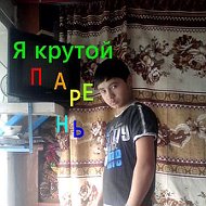 Iam Maks