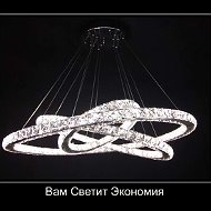 Люстры Гусь-хрустальный