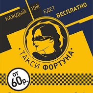 такси в глинищево