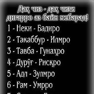 Гулбазм. Гулбазм ошики. Хандовари точики. Картинкахои прикол. Прикол точики