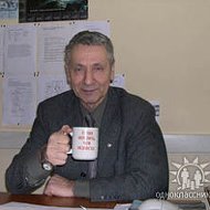 Леонид Отоцкий