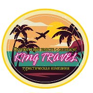 King Travel