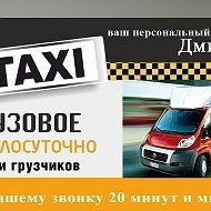 Грузоперевозки 8264-86-48