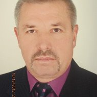 Виктор Науменко