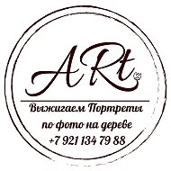 Art Портреты