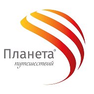 Планета Путешествий